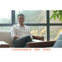 捐款100萬!華寶礦機(jī)集團(tuán)為推動(dòng)母?，F(xiàn)代化教育發(fā)展貢獻(xiàn)一份力量！