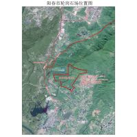 【20億元+28億元】廣東陽江儲量約3.3億方、年產(chǎn)1200萬方大礦下月掛牌