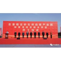 總投資3.5億！湖北黃岡又一裝卸量1200萬噸碼頭開工