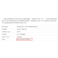 5.32億元！廣西年產(chǎn)1020萬(wàn)噸砂石大礦當(dāng)?shù)貒?guó)企競(jìng)得
